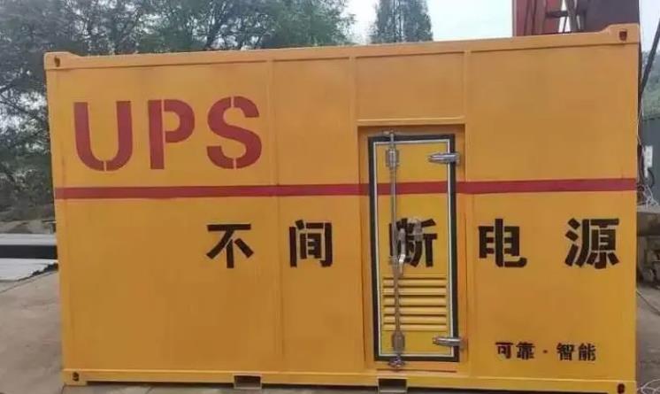 阿克塞UPS电源（Uninterruptible Power Supply）的作用？